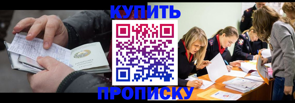 миграционный учет в Дятьково