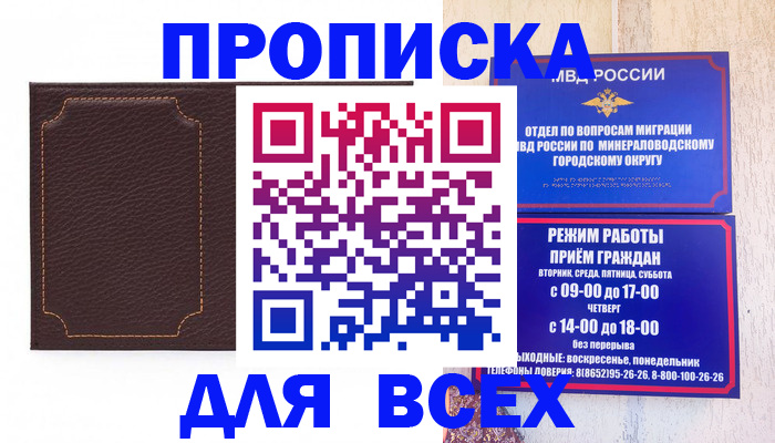 регистрация в Дятьково